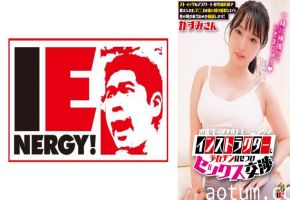 IENFH-33002 出張パーソナルトレーニングのインストラクターにデカチン見せつけセックス交渉 ストイックな