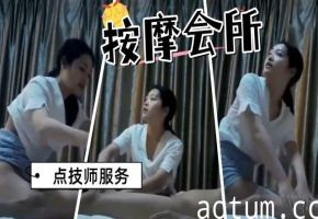 骚浪按摩妹被客选中 先揉奶后爆操直捣淫穴海报
