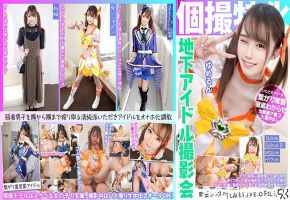 KAMEF-058 個撮特化 地下アイドル撮影会 ゆめるん 町田レンズのBLACK KAMEKO FILE.58