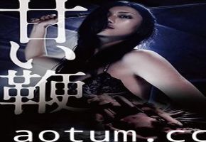 【调教实录】甜美少女被皮鞭抽到高潮失禁 淫水狂喷求主人继续抽打