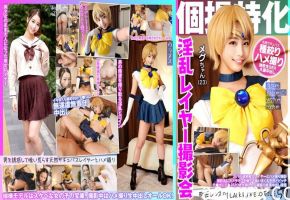 KAMEF-057 個撮特化 淫乱レイヤー撮影会 メグちゃん（23） 町田レンズのBLACK KAMEKO FI