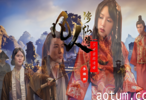 SAT0088 极品洋马李娜娜娃 御姐修仙仙子被群妖轮番爆操 巨乳颤抖乳交颜射内射三连发