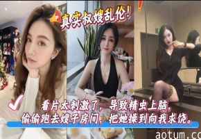 最近嫂子不知道怎么回事，很开心，主动给我舔，酥酥麻麻的感觉真好。