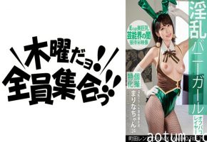 KAMEF-079 個撮特化 淫乱グラドル誘惑撮影会 まりなちゃん（24） 町田レンズのBLACK KAMEKO