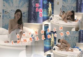 顶级甜心外围女神，修长美腿蜜桃翘臀被狂操内射到高潮崩溃海报