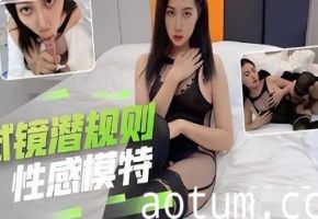 女大学生试镜演员惨遭潜规则被导演