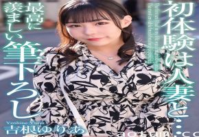 MASE-054 【4K】初体験は人妻と… 最高に羨ましい筆下ろし