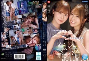 IPZZ-751 醉酒重聚青梅竹马 西宫梦美瑠双飞 狂干内射高潮