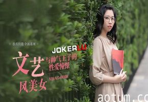 MDAG0008 文艺女神林嫣街头遭帅气王子爆操 蜜穴狂抽猛插内射高潮
