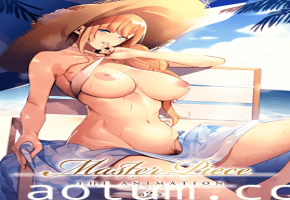 MASTER-002 极品人妻被巨根猛插，淫水狂喷，沦陷于狂野性爱