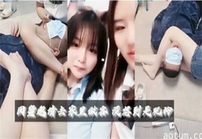 因邀约去家里做客，没想到是玩狗！海报