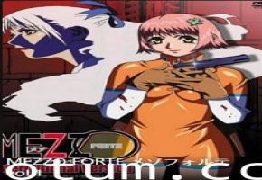 MEZZOFORTE Vol.1 极品巨乳女教师沦陷！内射高潮不断
