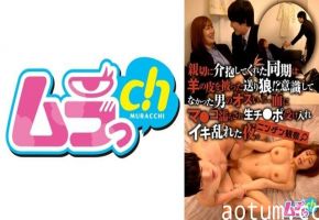 GRMO-282 居家温柔同事竟是送炮猛男！骚穴湿润难耐，无套狂干内射呻吟