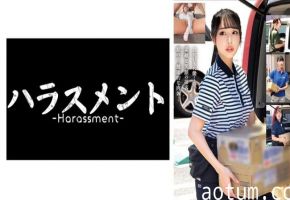 HRSM-128 巨乳人妻沦陷！送货司机硬闯香闺爆操，淫荡娇妻当场求内射，肉穴狂喷汁！