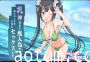荒岛巨乳奶神Miracan被饥渴猛男狂操猛干！淫荡肉穴被疯狂内射