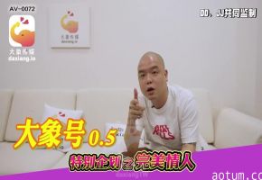 孟若羽大象传媒极品企划！化身完美肉便器，巨乳骚穴被狂干猛射！