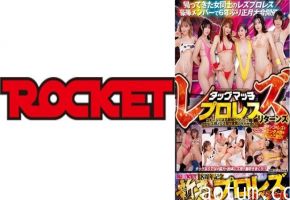 RCTD-705 18周年巨献！职业摔角女同双打肉搏战！三队巨乳女优擂台湿身缠斗，爆操到汁液狂喷！