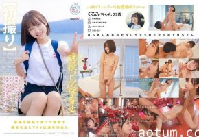MOGI-146 极品抖M保育士离家出走 纤腰爆操潮吹喷发 狂干敏感小穴