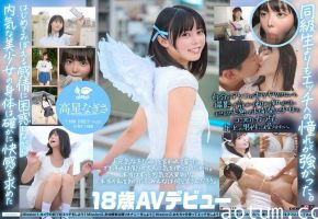 SDAB-342 18岁黑发美少女高星渚AV出道 清纯校花惨遭课室强奸