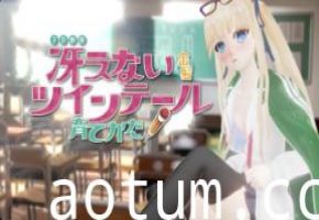 MIZU-001 金发双马尾清纯妹被大屌硬上到淫水流不停！