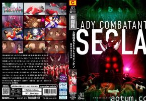 SPSE-02 女戦闘員SEGLA スピンオフ 獣面性鬼の恐怖
