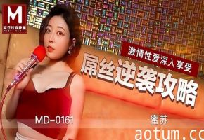 MD0161 屌丝逆袭KTV包厢狂操极品美女，深入享受骚穴快感