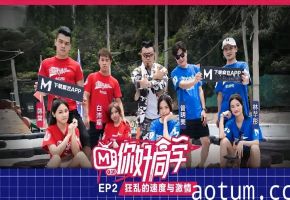 EP2 极品学妹狂飙极速激情 教室爆操淫水四溅