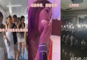 黑料曝光！会所极品小姐姐调教实录 含羞带痛破处到彻底淫荡海报
