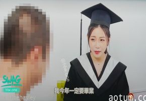 女学霸欠2学分被教授内射补分 射一次加一分 极品学生妹沦陷
