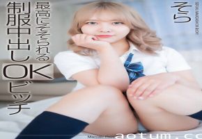 MNSE-042 【4K】最高にそそられる制服中出しOKビッチ