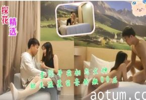 探花精选壹屌寻花初恋女神甜美温柔苗条娇嫩00后