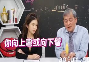 深夜保健室EP13 极品骚货护士为你量‘根’定制！巨根爆操淫穴，术后即刻开干内射到饱！