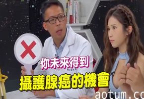 EP16 泌尿科极品医师教学！小欧淫叫坦白打枪比做爱更爽 自慰全攻略内射示范