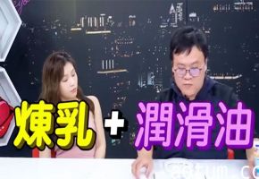 深夜保健室EP18：巨乳鸡排妹私下被爆操内射的AV秘辛