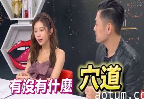 深夜保健室EP21 极品淫荡中医师用按摩棒调教巨乳人妻 狂插淫穴高潮喷水