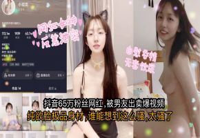 抖音极品骚货小坦克自拍流出！骚货直播饮尿自慰，饥渴骚穴潮吹高潮！