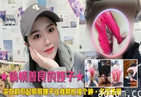 最新乱伦善良的嫂子实在对不起哥哥嫂子让我帮忙接个种海报