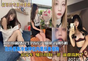 网络曝门事件李小璐出轨被经纪人潜规则