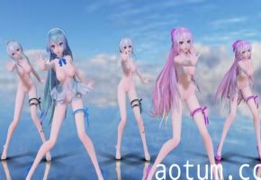 MMD洛天依初音姐妹花！全员赤裸狂乱淫舞，骚穴尽情湿透大开！