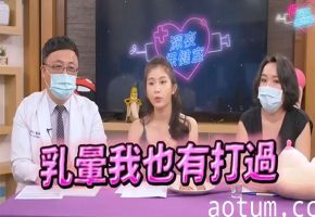 EP38 深夜保健室巨乳女神狂揉雪乳绝技前戏直干到高潮喷汁