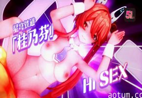 MMD 崩坏铁道桂乃芬极品白丝骑乘 双穴灌浆高潮窒息抽搐