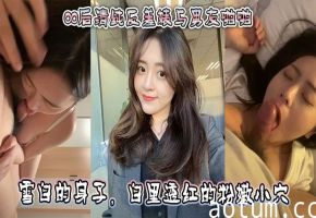 00后清纯反差婊被男友狂操 粉嫩小穴遭深喉爆插 雪白巨乳浪叫喷水