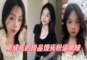 06年JK学妹 极品馒头粉逼嫩妹惨遭轮流爆操 青涩萝莉高潮狂泻汁液