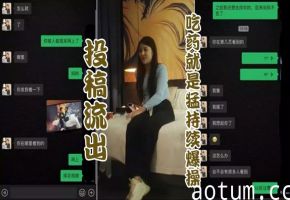 爆操花臂纹身蓝衣妹子！打桩机后入猛顶内射狂喷，网友直呼想亲身上阵