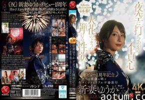 JUR-609 新妻优香1周年狂欢 巨乳人妻不贞心爆操 内射高潮失禁海报