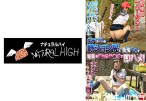 NHDTB-16502 女子校生の野ション尻に我慢できず媚薬を塗ったチ○ポで即ハメ！逃げても消えぬ催淫効果で発情