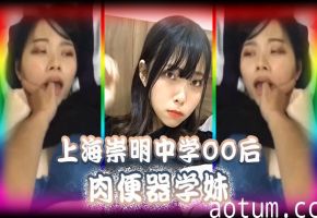 极品00后学妹惨遭男同学狂操，骚穴沦陷被调教无限内射！