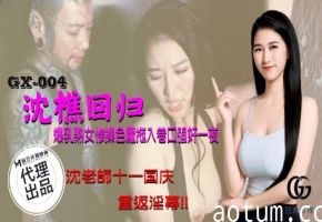 沈樵回归爆乳熟女惨遭色魔拖入巷口强奸一夜