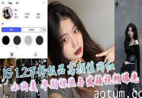 极品高颜值网红早期裸照曝光！私下发骚视频里狂野自拍，巨乳奶头硬挺淫水直流