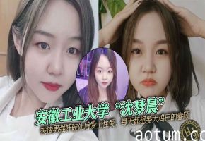 大学校花沈梦晨破处后淫荡沦陷 每天狂求巨根爆操